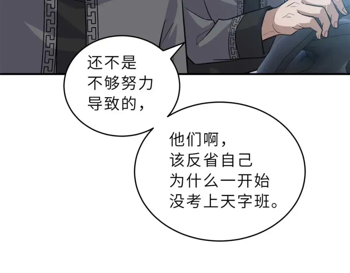 124 打赌88