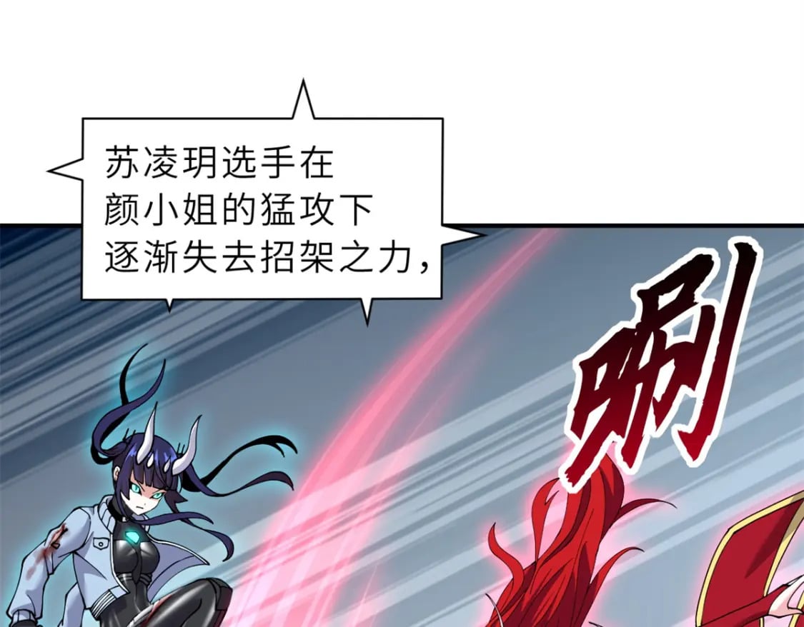 98 突破口110