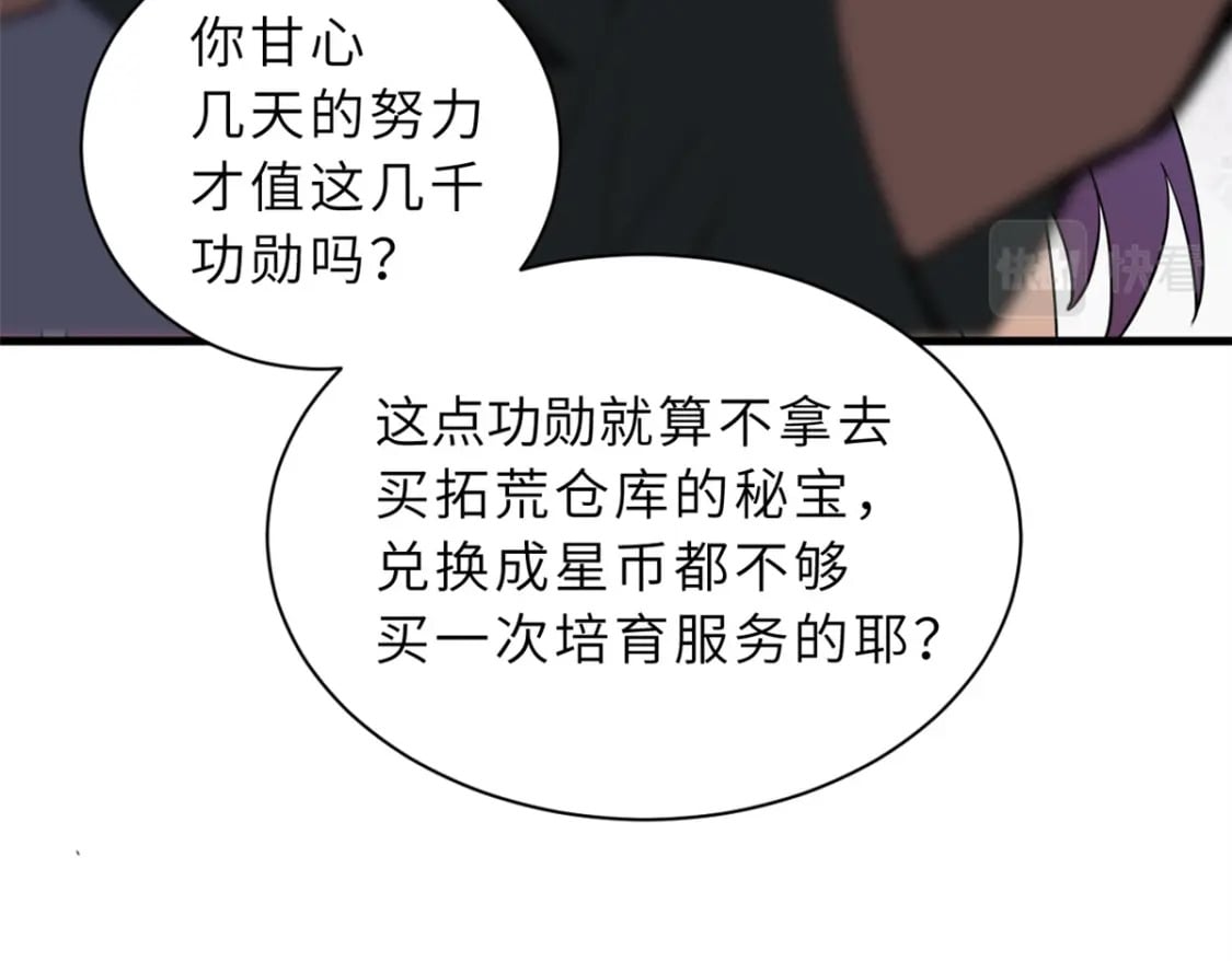 78 开赛前夕47