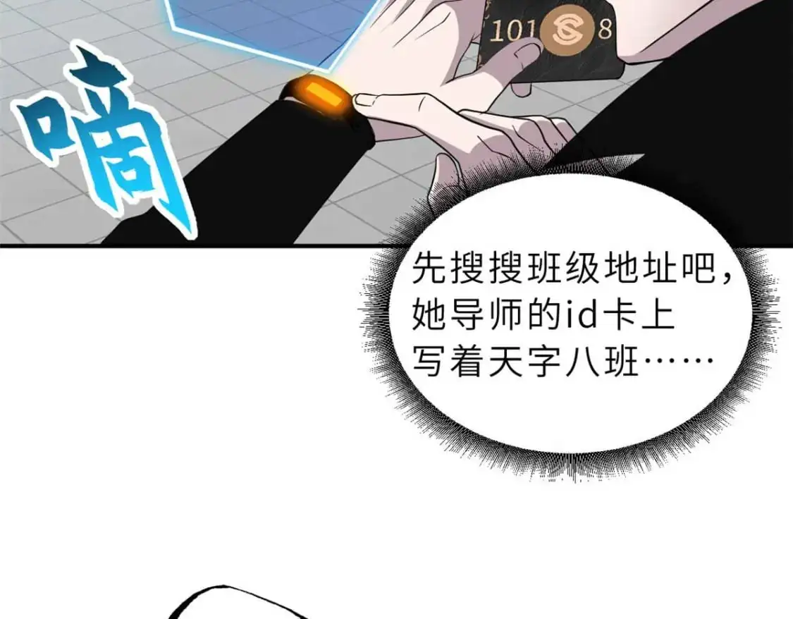 121 找人13