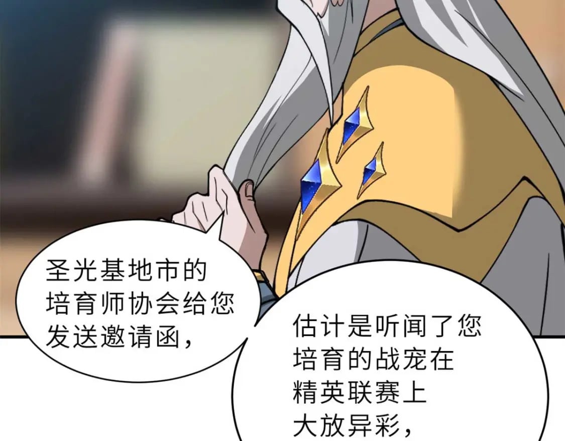 114 出发34