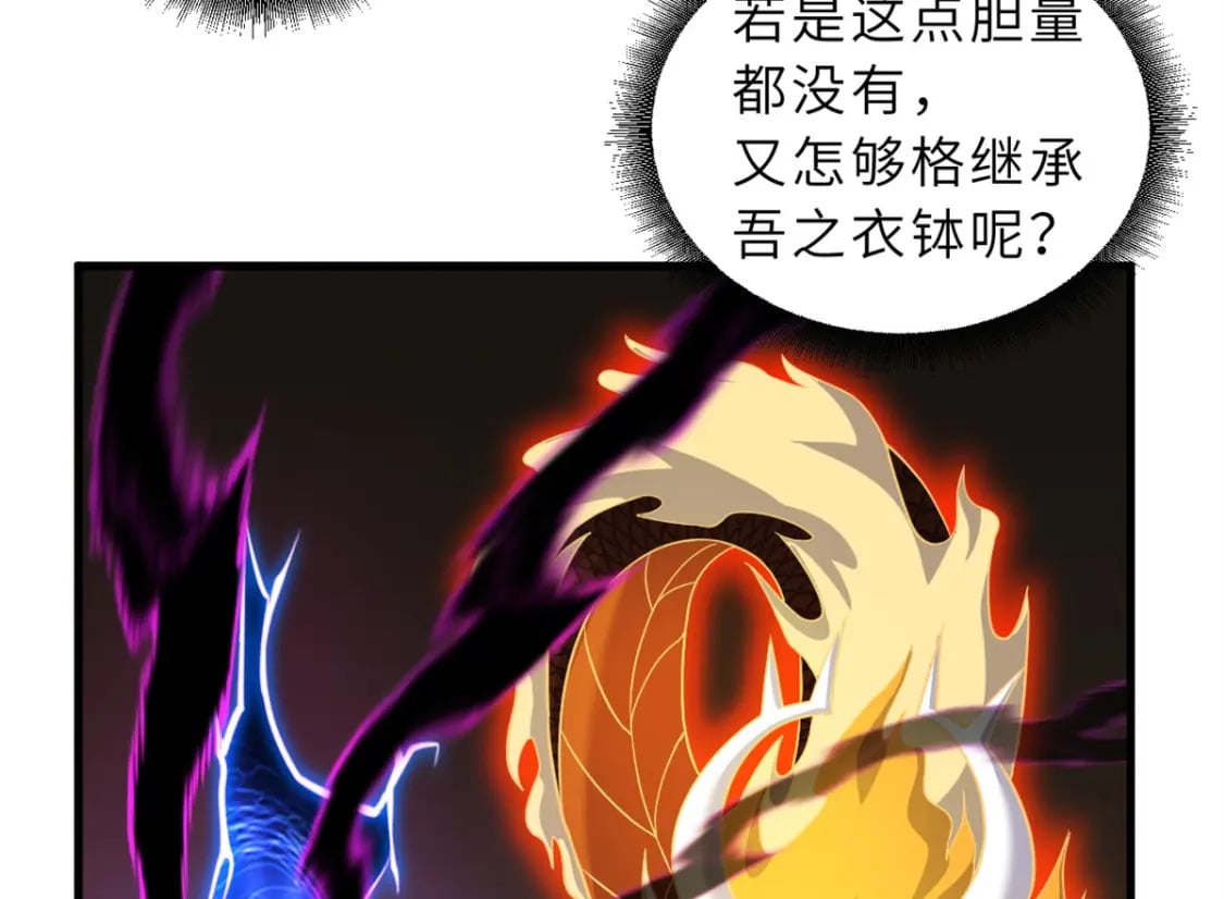 110 龙骨阶梯26