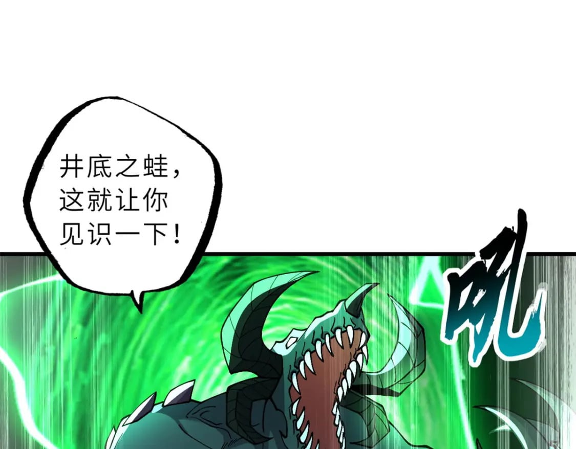 74 死到临头，还在嚣张？132