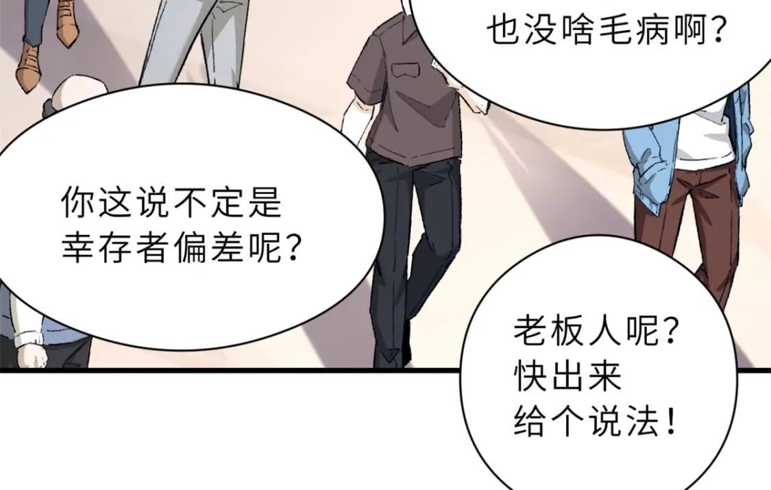 72 暗流涌动121