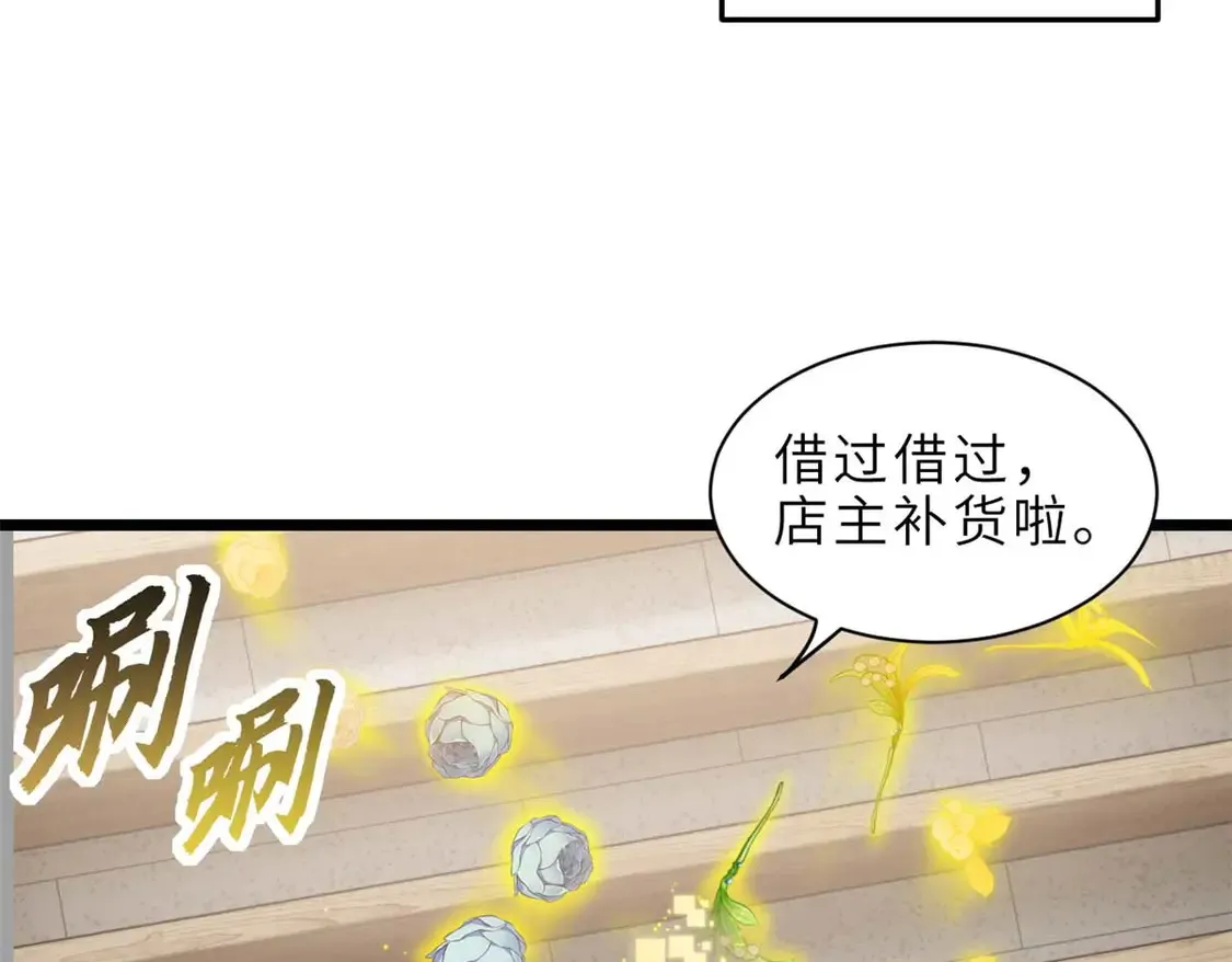 144 避难所28
