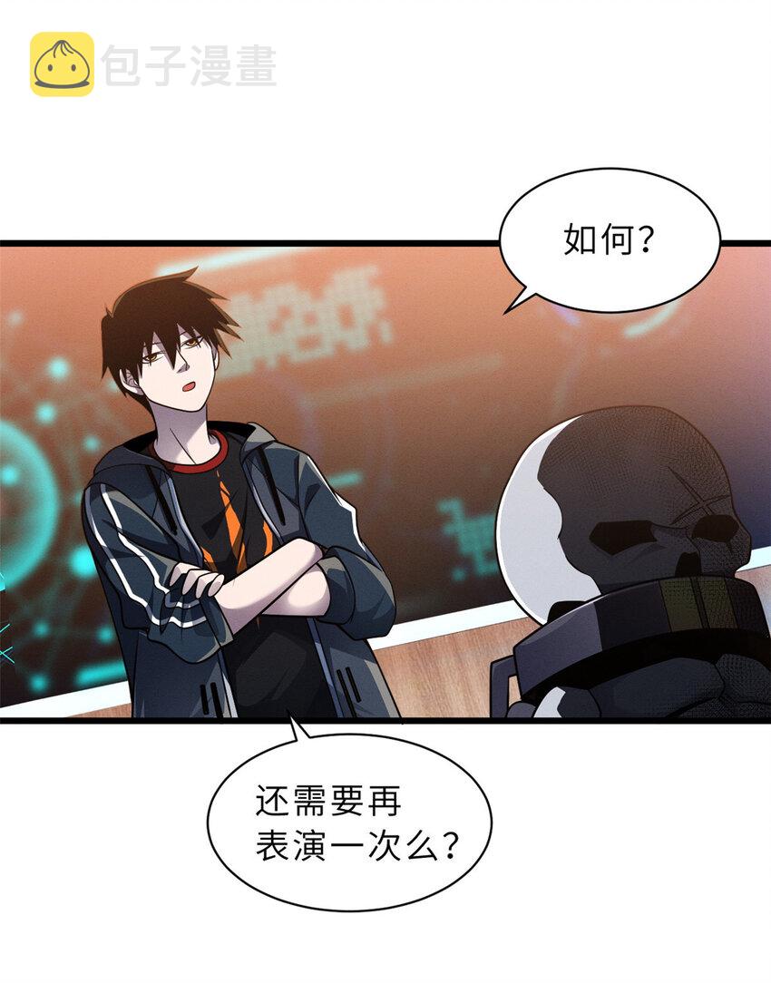 37 秘境！5
