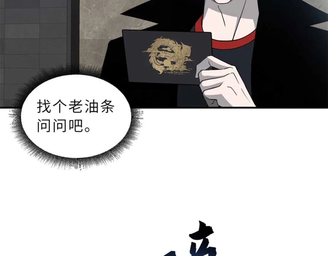 114 出发4