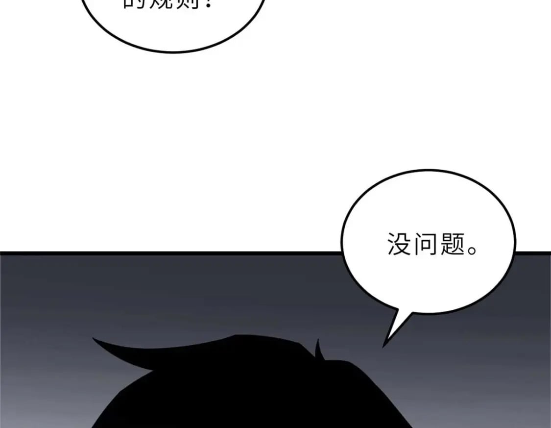 115 出头159