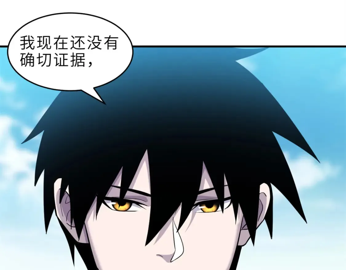 139 怀疑96