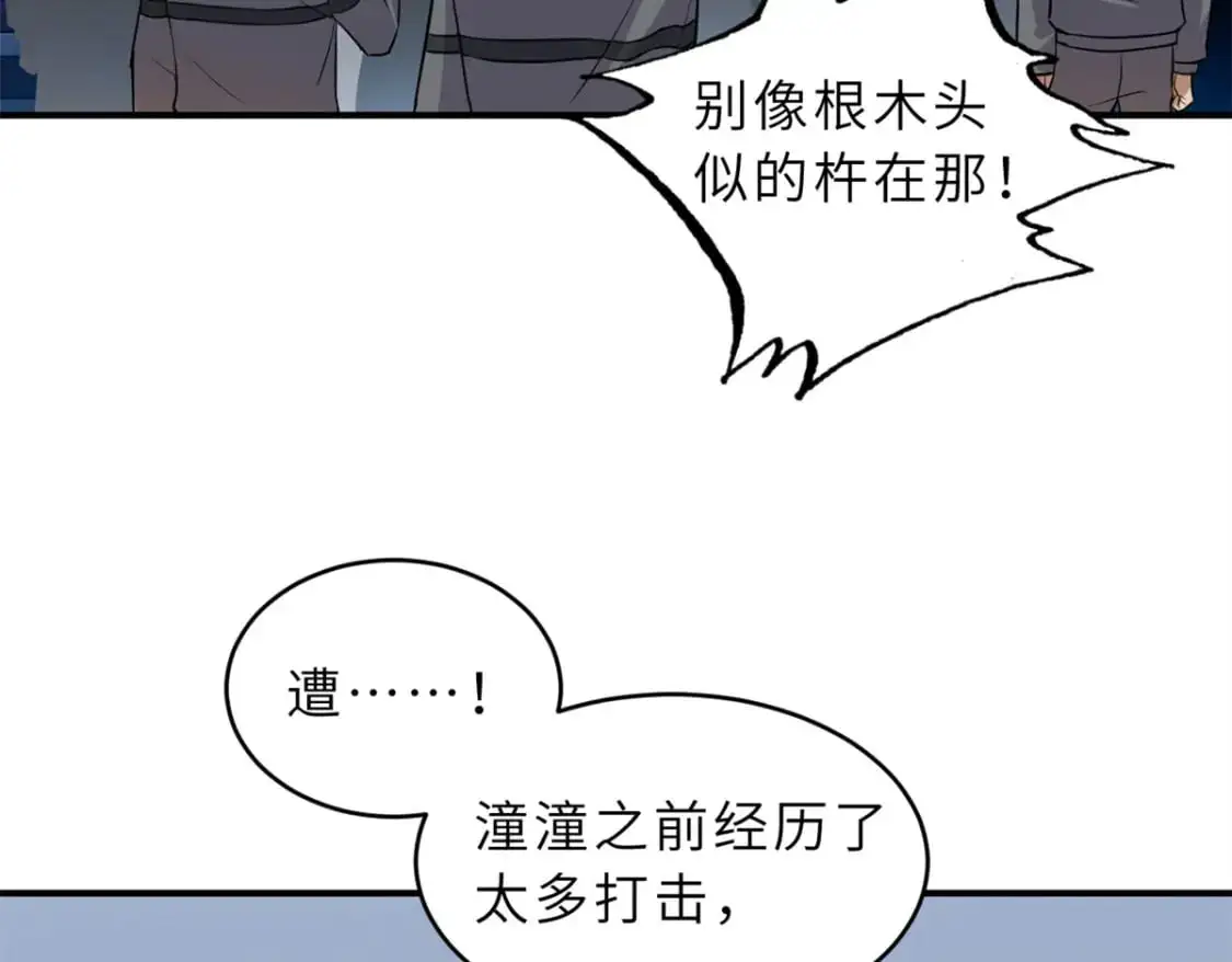 125 临阵觉醒57