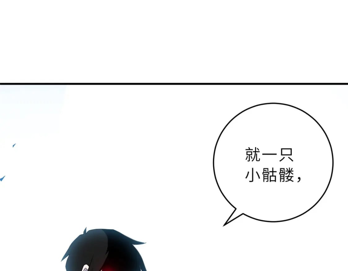 99 出手150