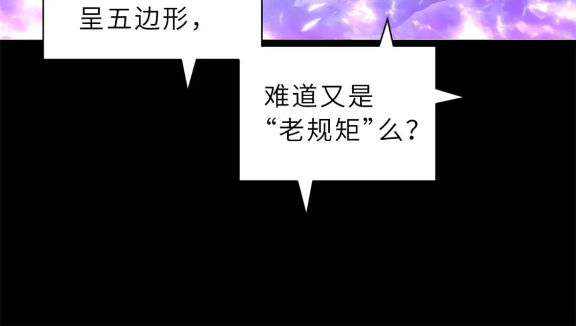 90 狩猎开始99