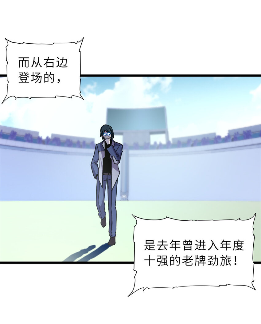 16 竟然领悟了！3