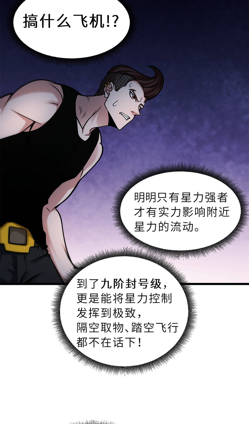 41 龙江第一帅！35