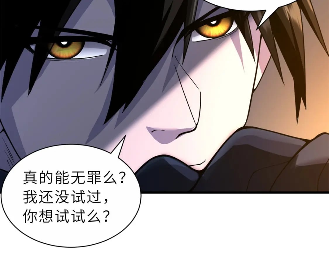 73 幕后黑手76
