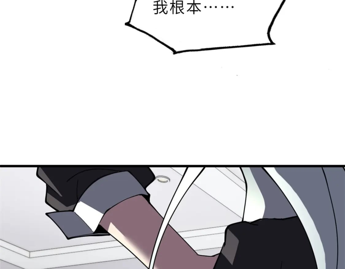 81 百斩碎星155