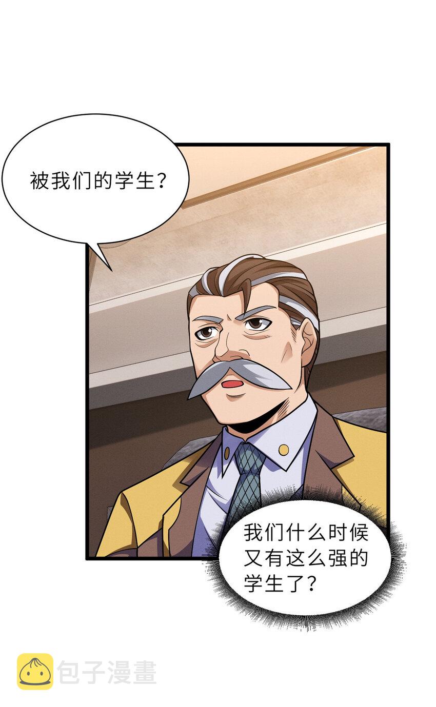 44 价值50000能量的实力36