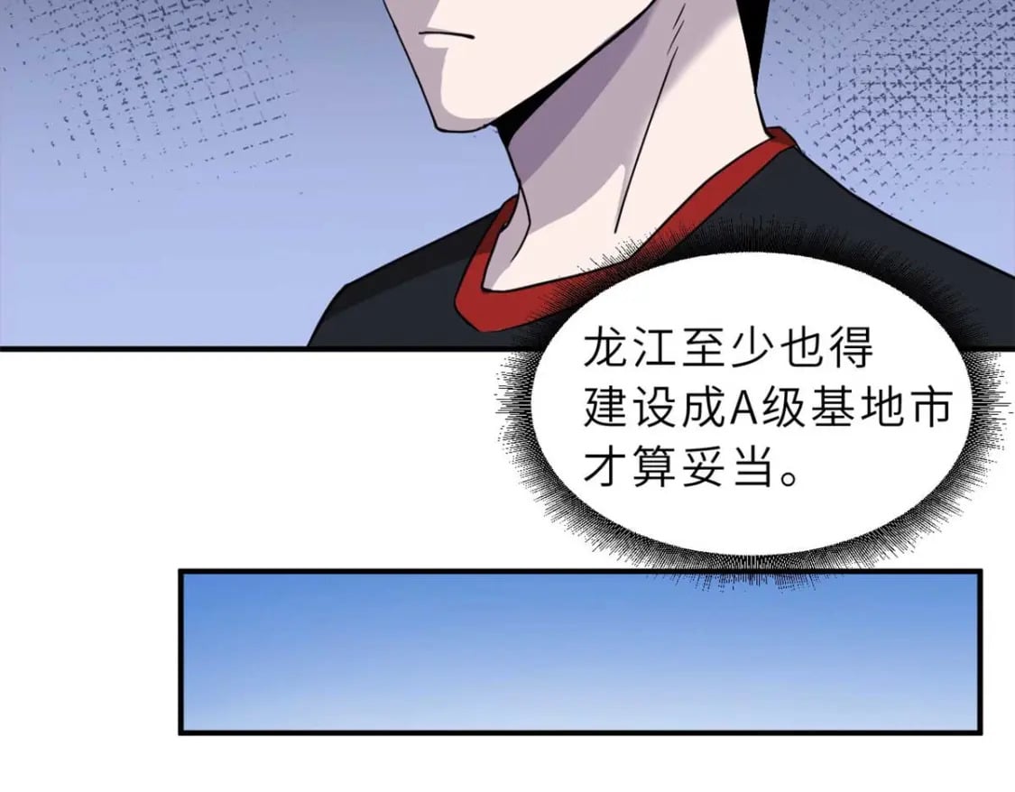 115 出头69