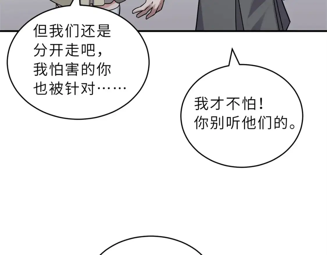 123 分班考核97