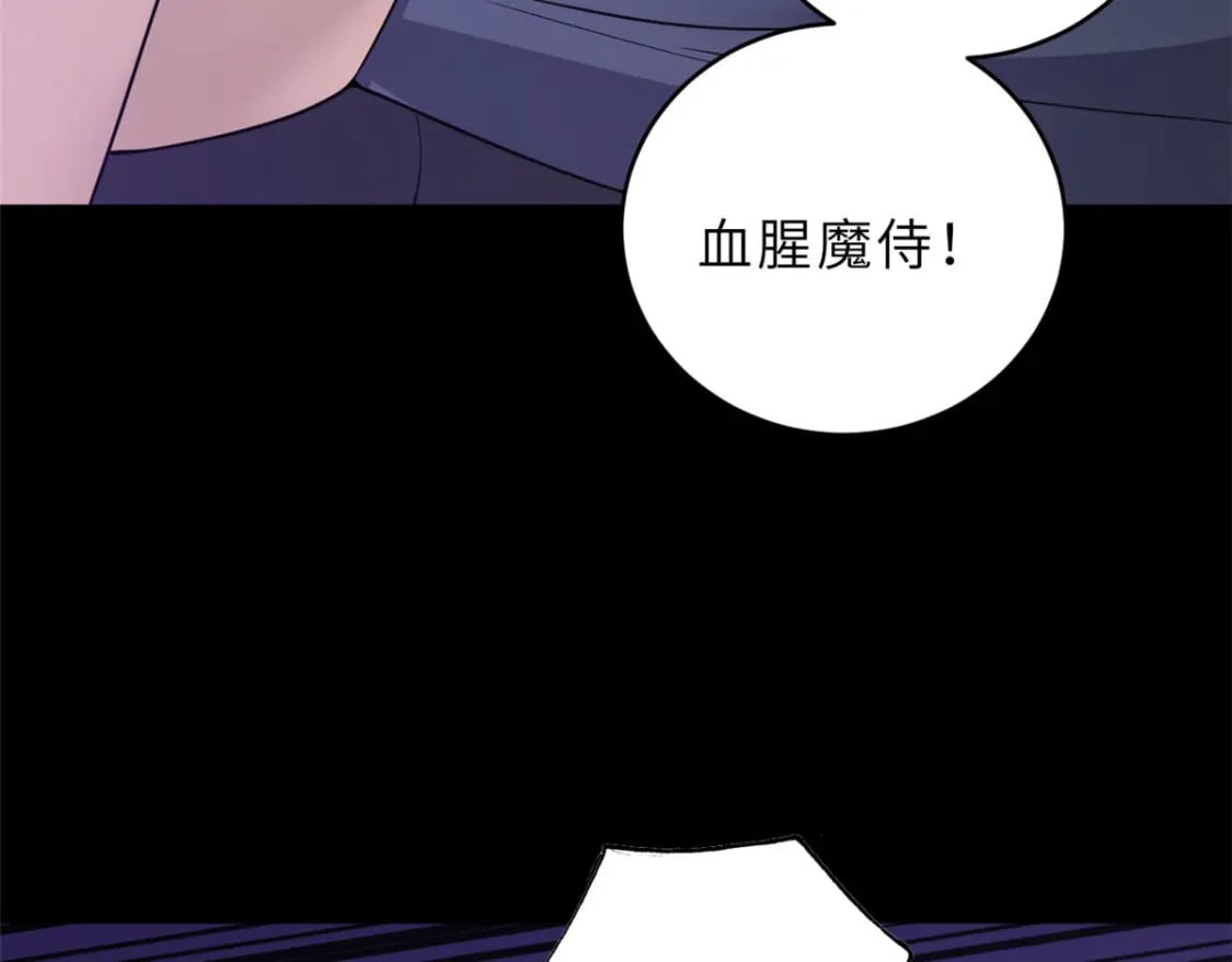 93 风神雷凌箭109