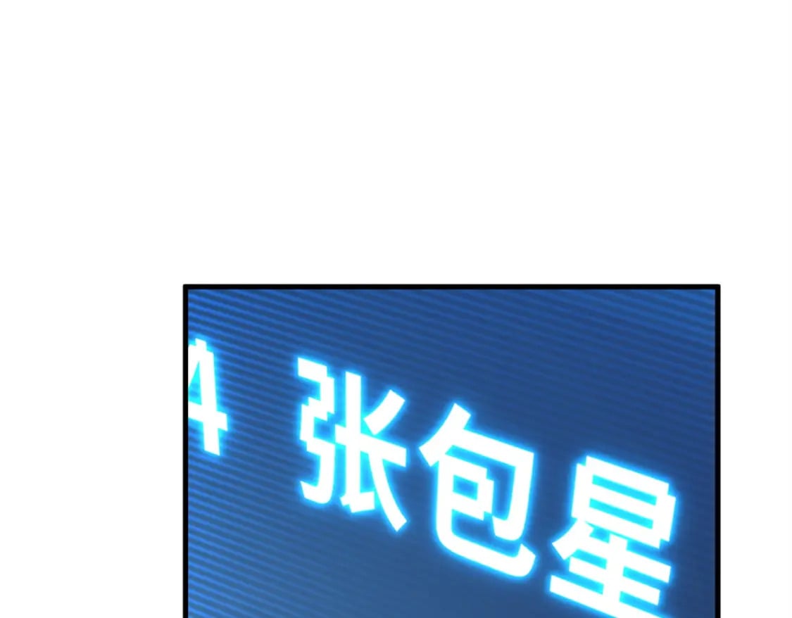 78 开赛前夕116