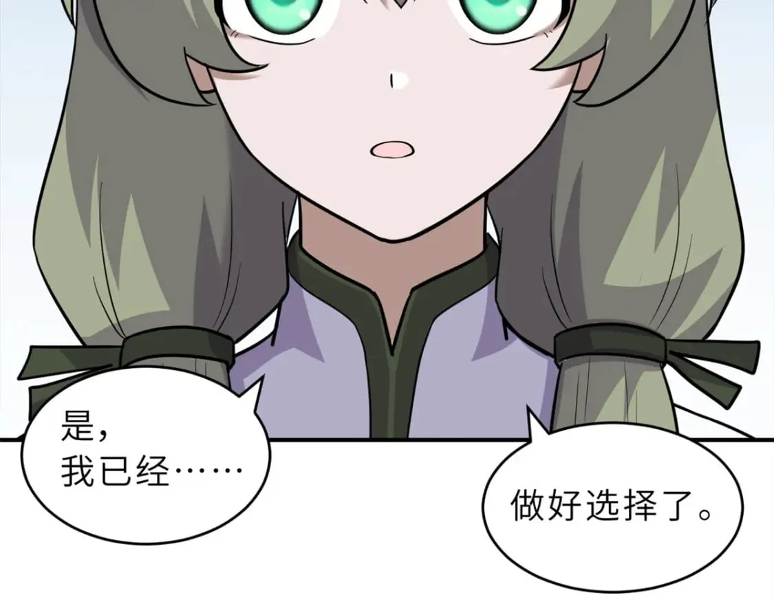 132 评分89