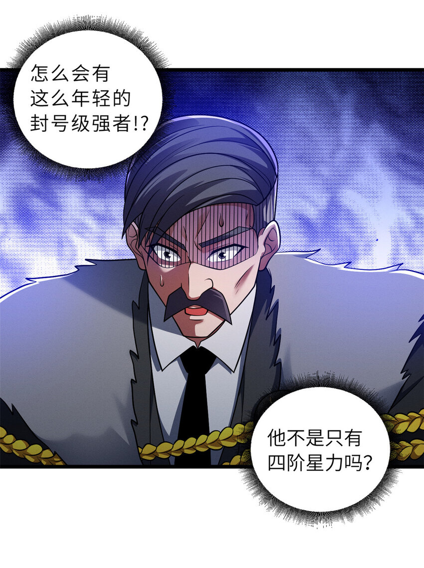 46 给个交代！38