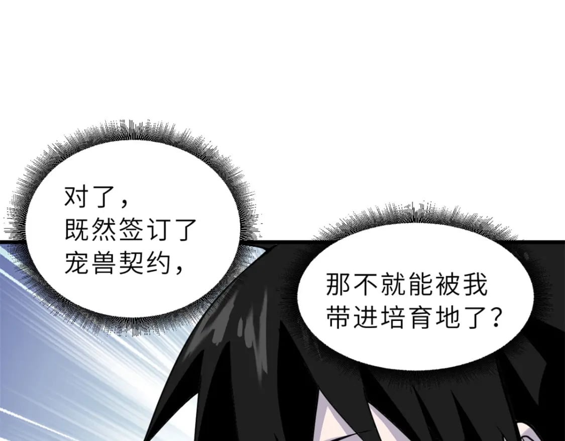 82 正经修炼101