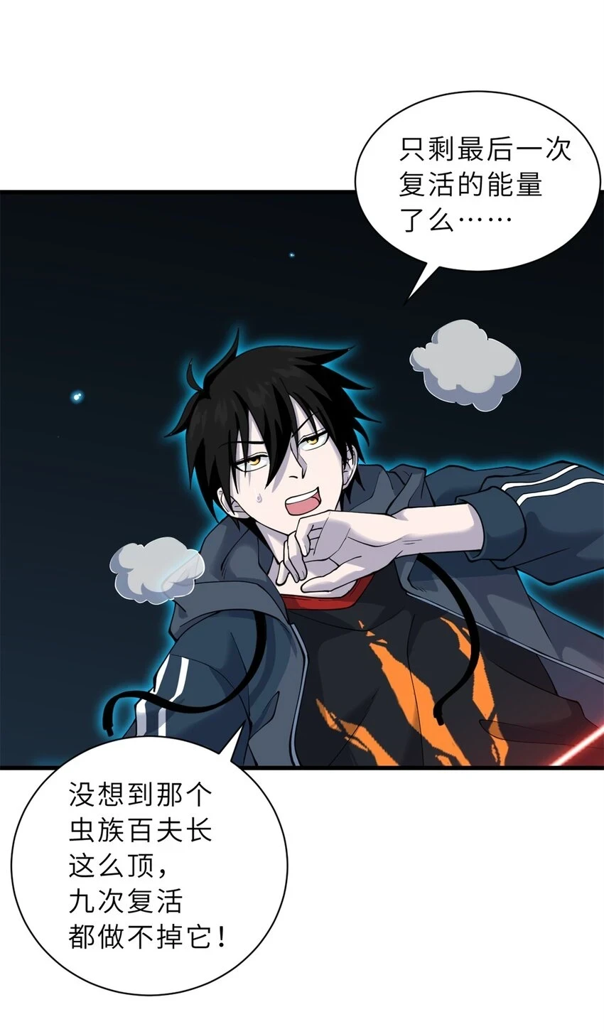 63 神翼46