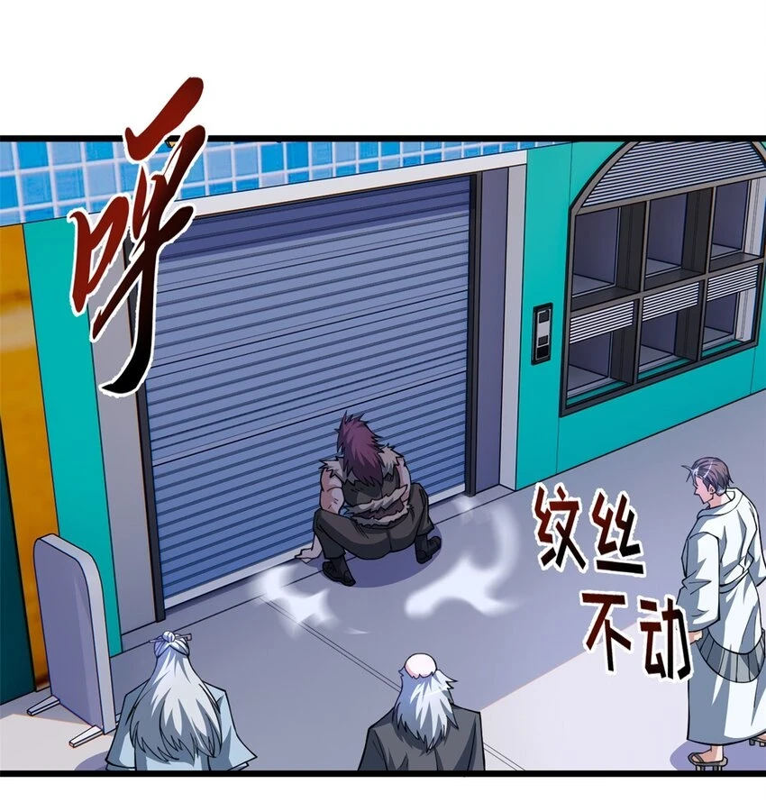 65 吾乃传奇21