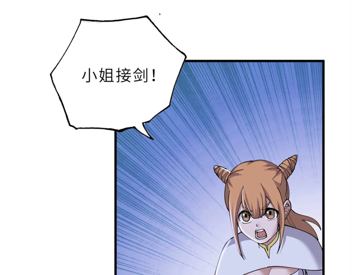 97 颜冰月登场122