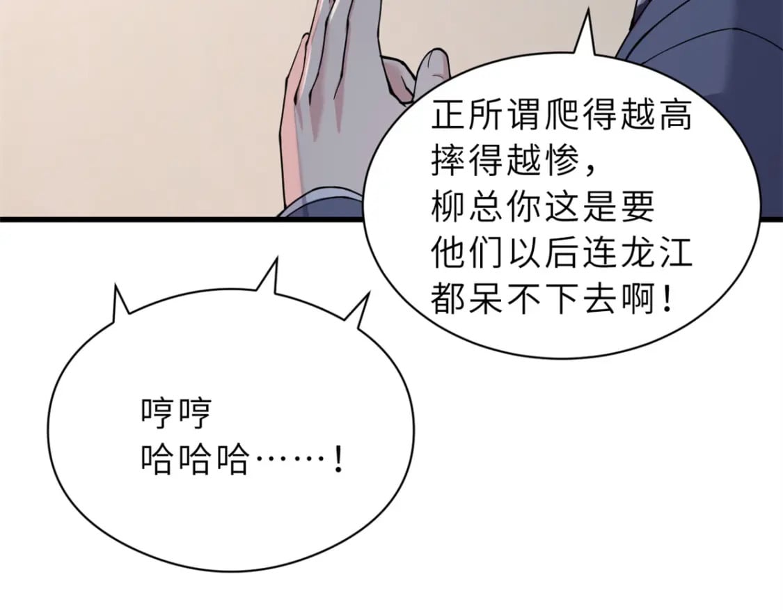 72 暗流涌动23