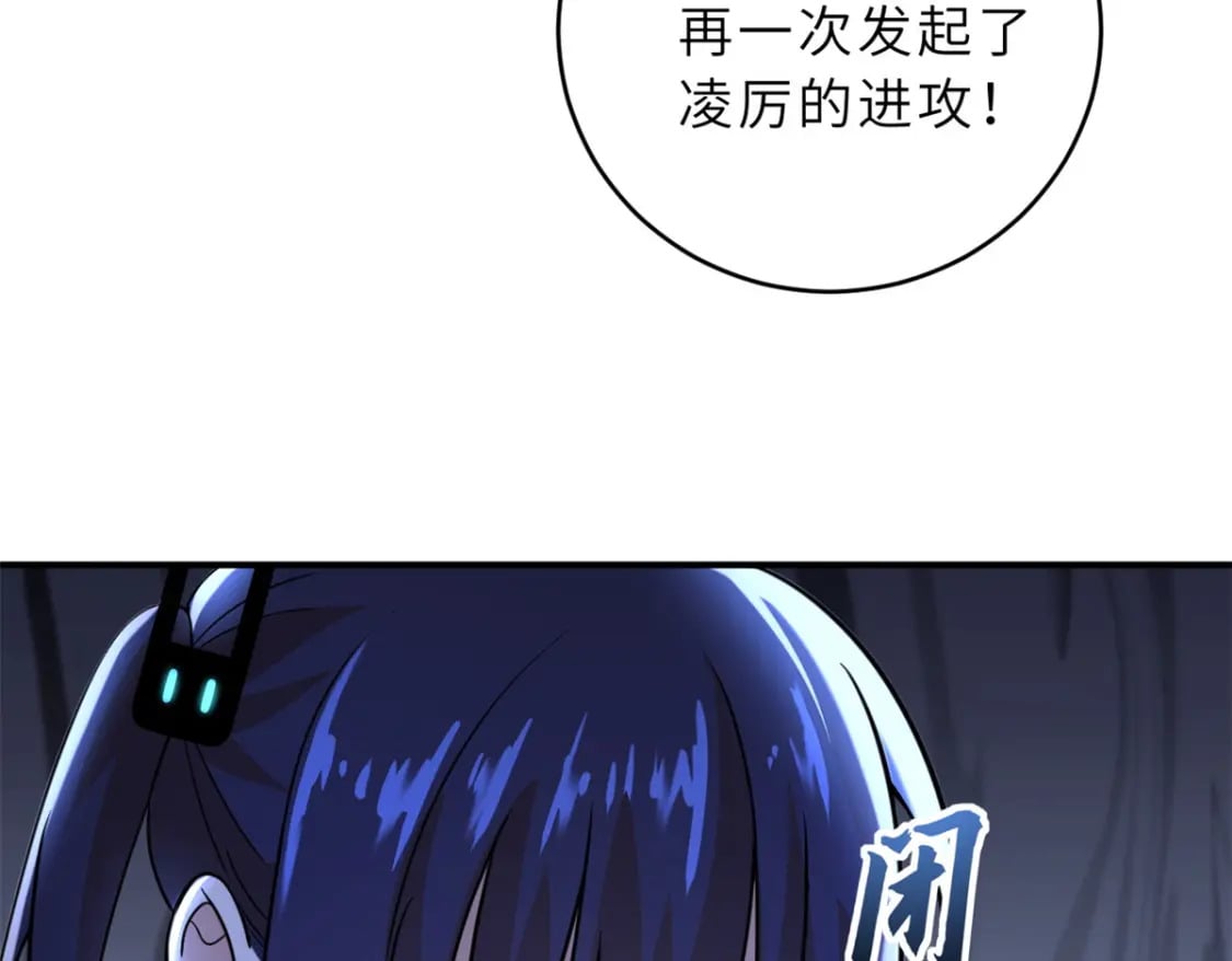 85 五人混战擂台赛（下）69