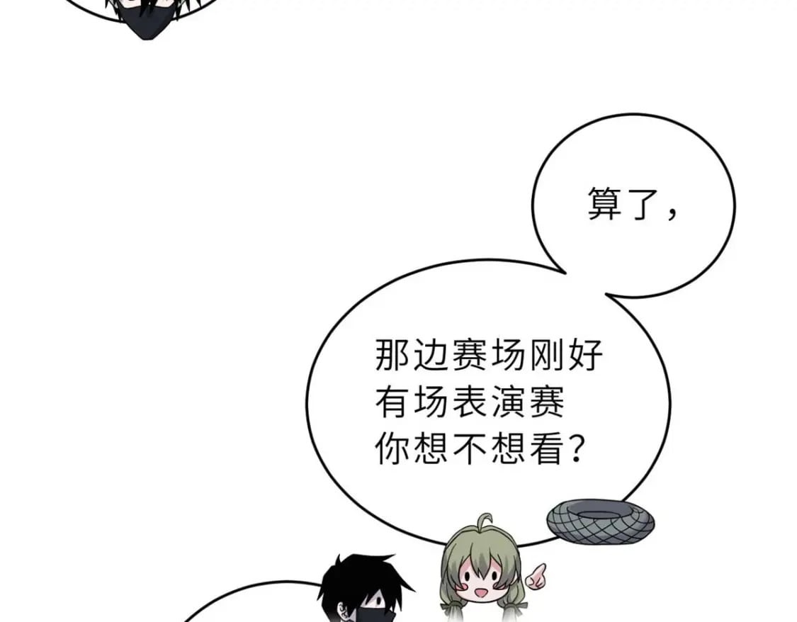 115 出头96