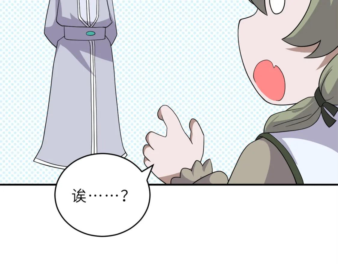 116 斗兽24