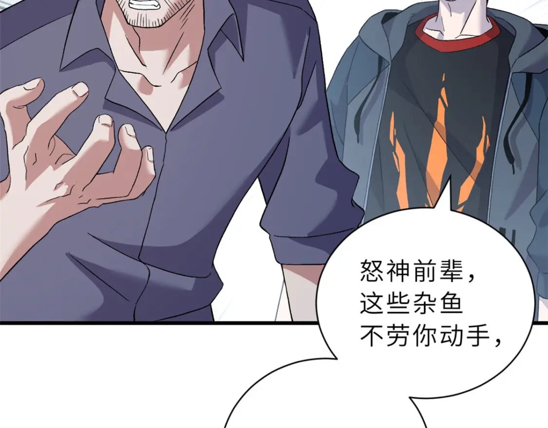 102 倒戈129