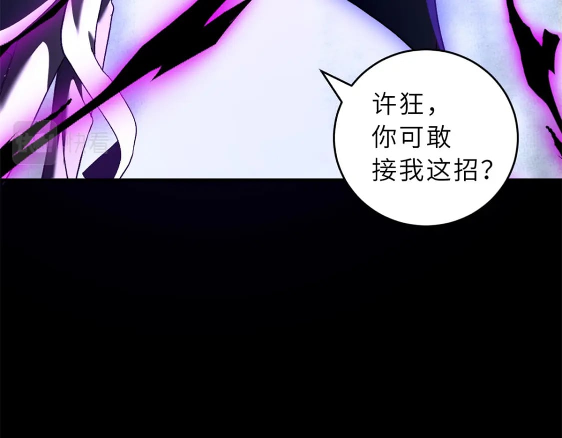 92 雷鸣凶杀阵36