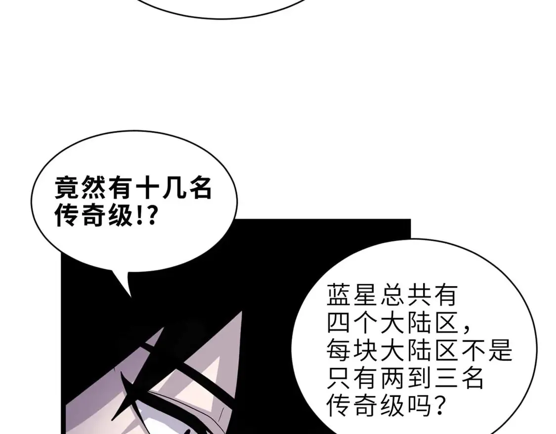 144 避难所111