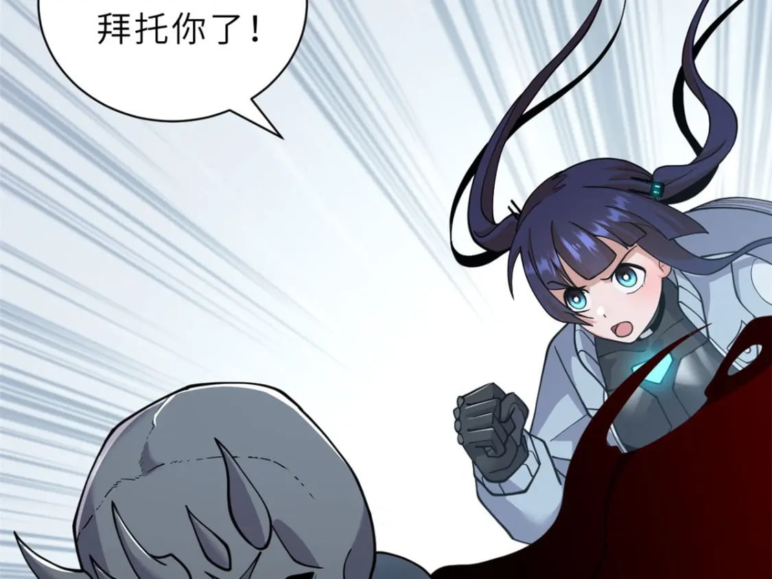 100 怒斩星空！125