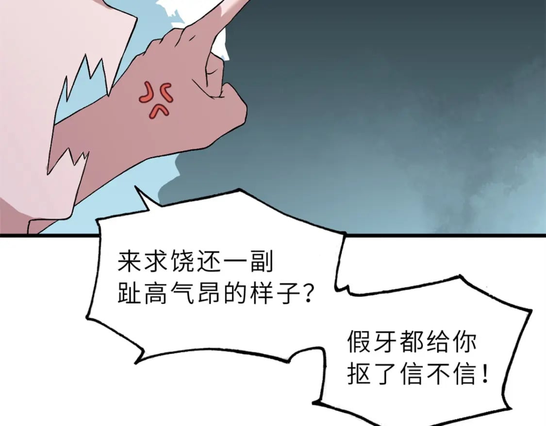 105 星空会议128