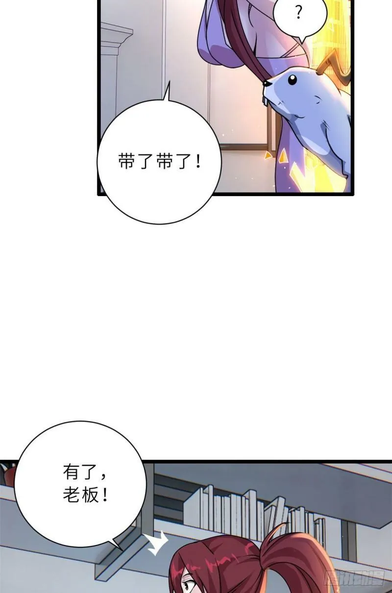 28 想和你拍点小视频42