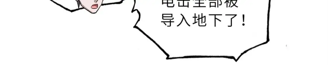 125 临阵觉醒137