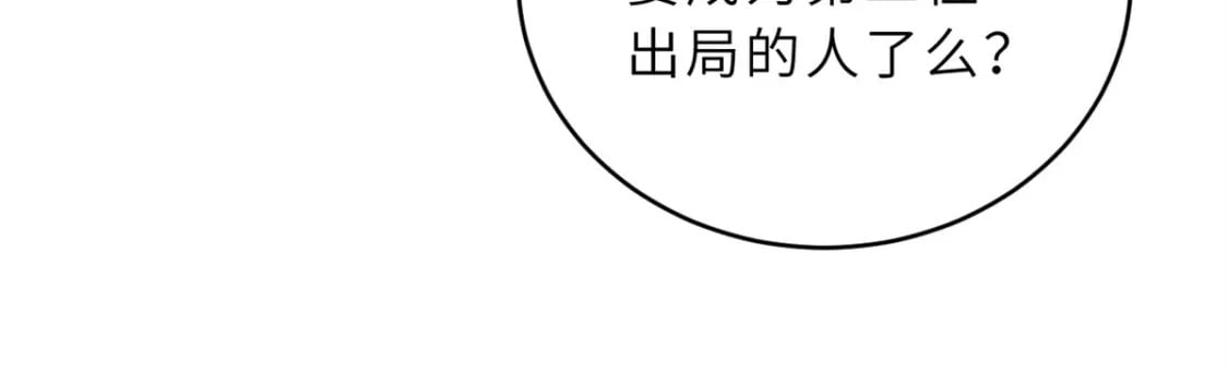 84 五人混战擂台赛（中）74