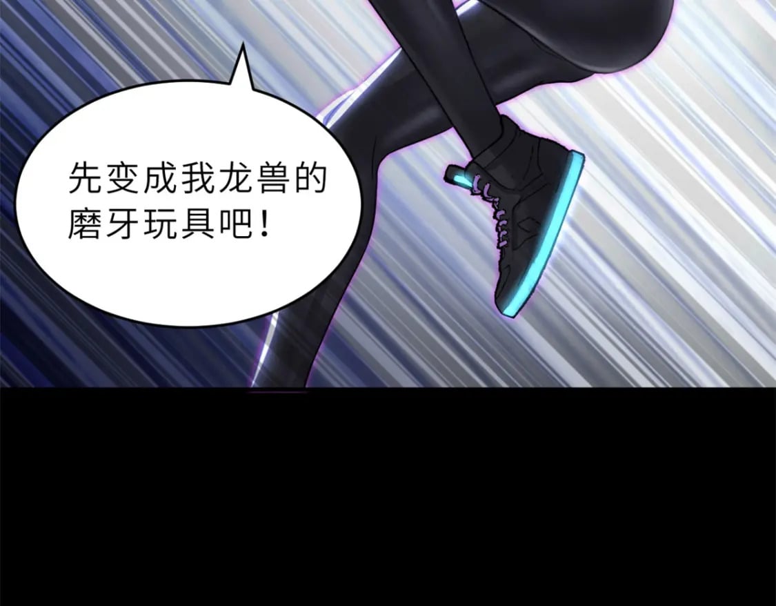 92 雷鸣凶杀阵114