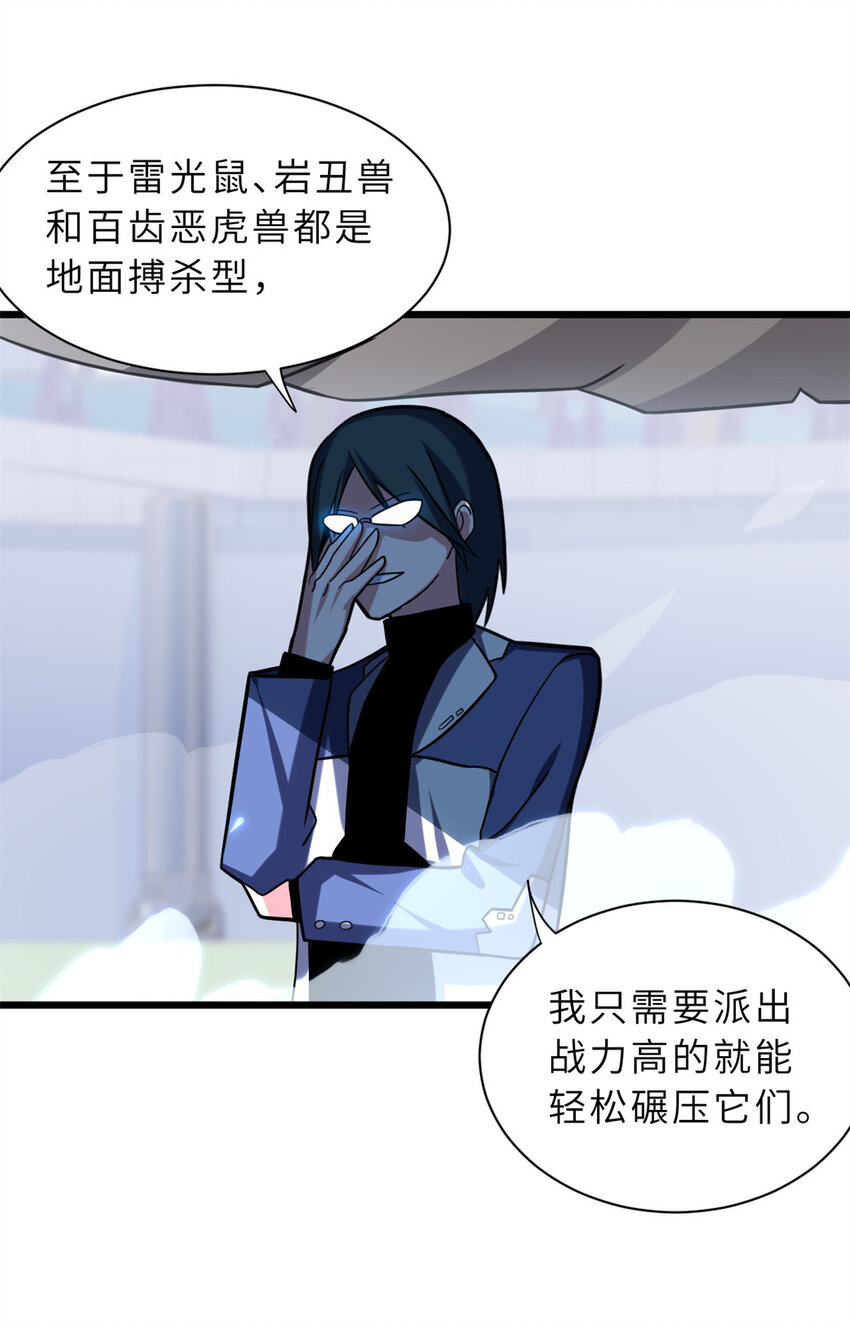 16 竟然领悟了！19
