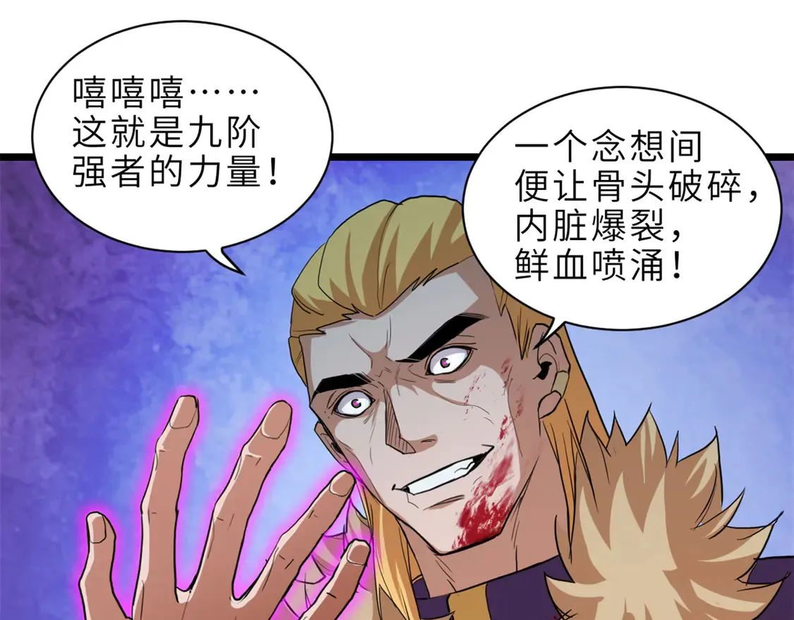 145 来临42