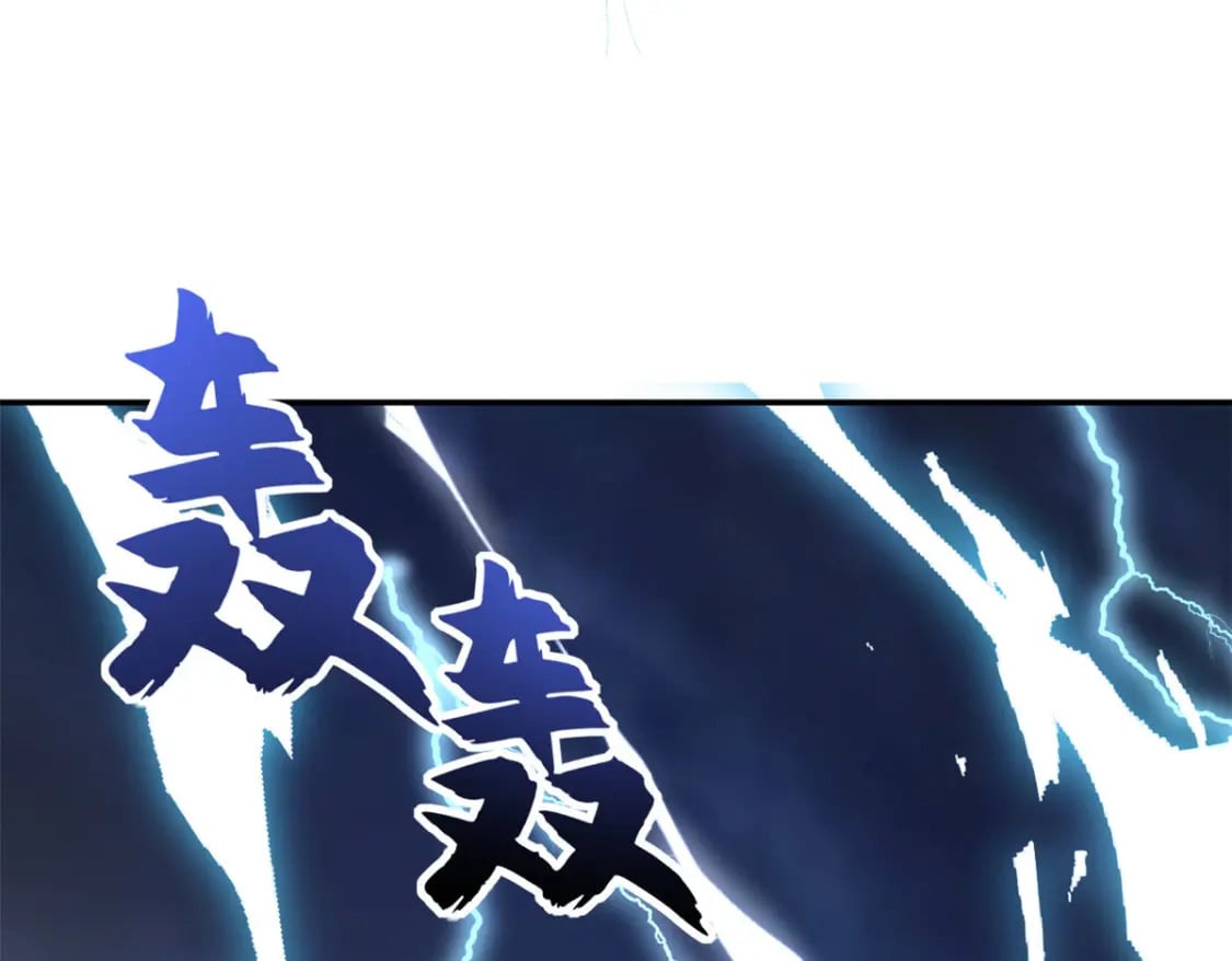 87 天劫38