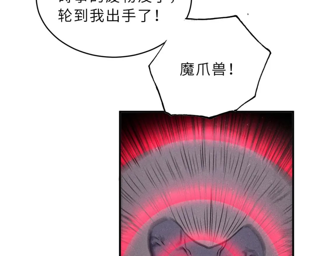 80 首战告捷96