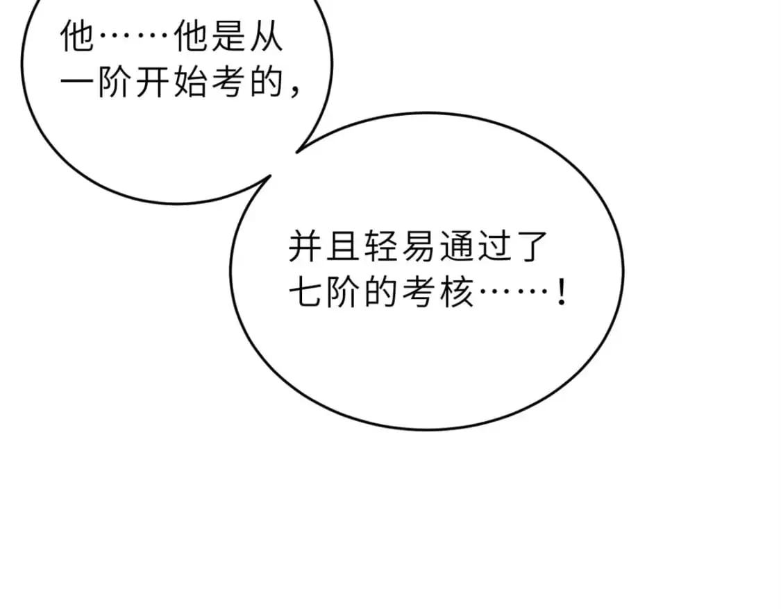 120 王105