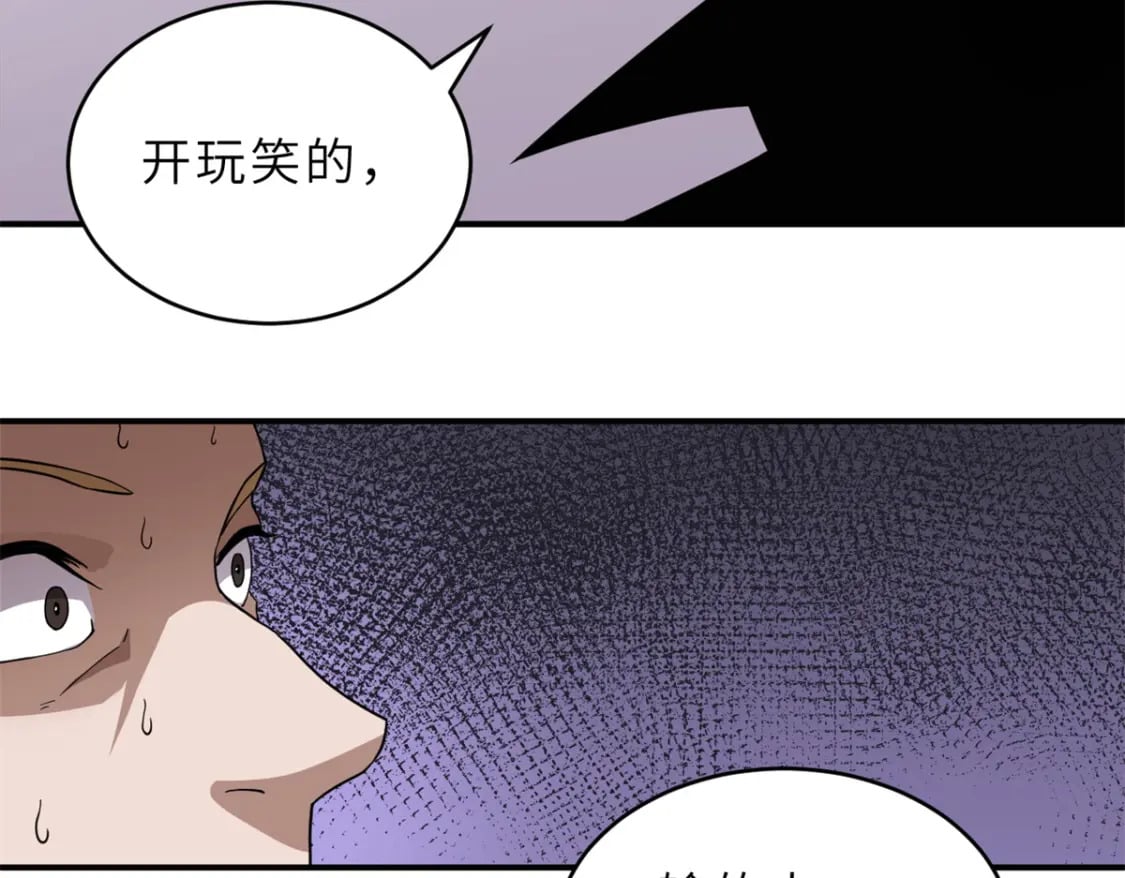 116 斗兽15